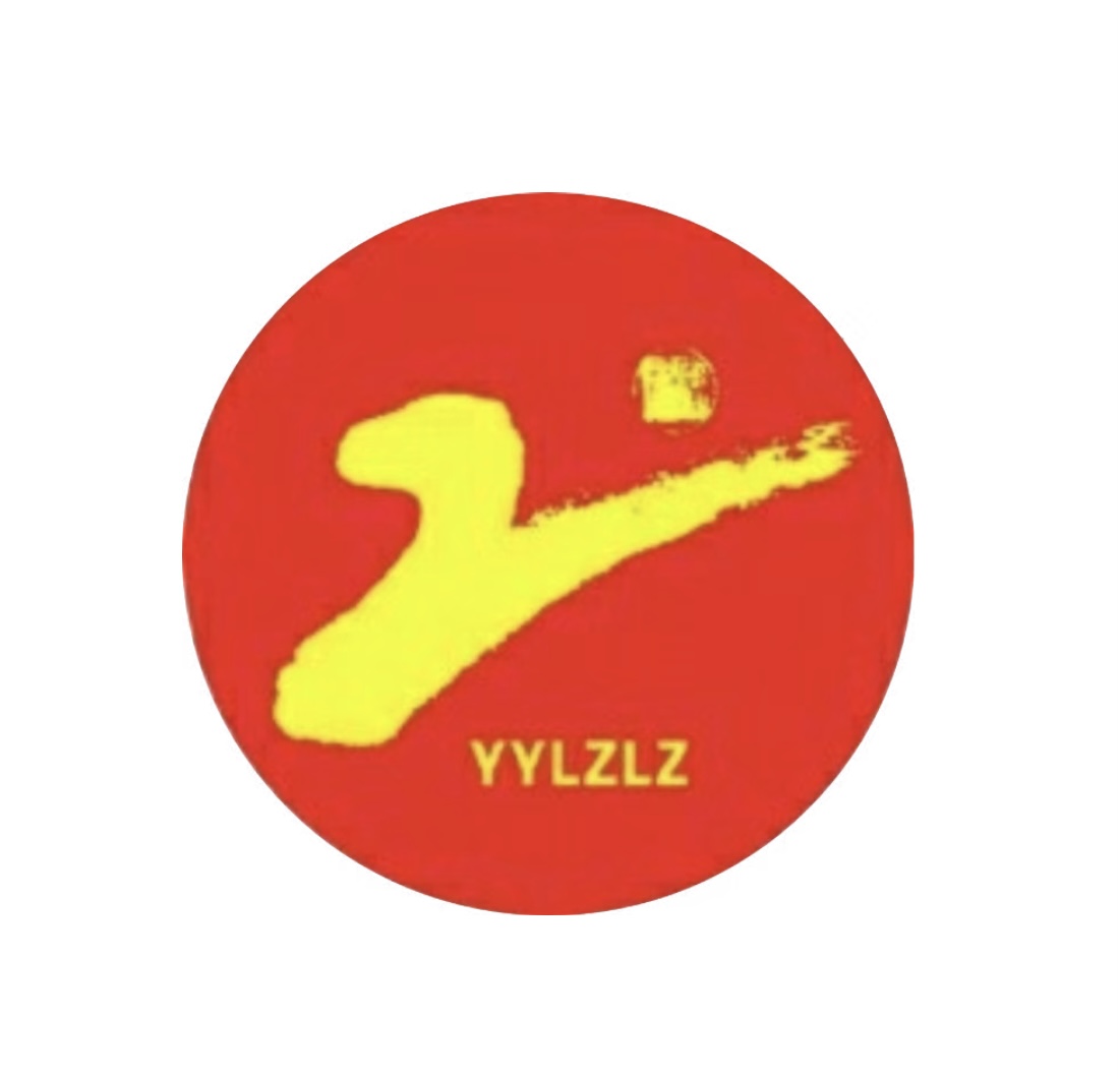 岳阳市岳阳楼区原野书法培训学校有限公司