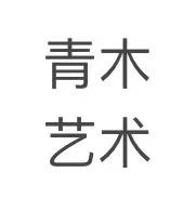 宁波青木艺术培训有限公司
