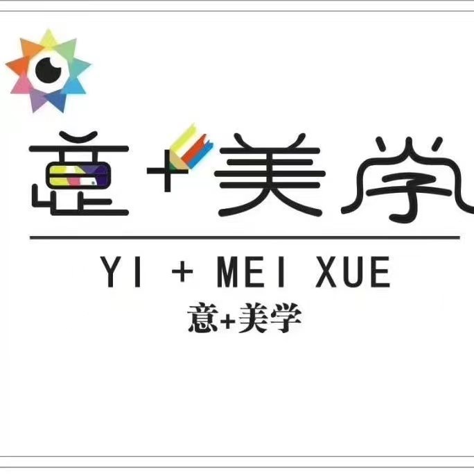 漯河市意美学艺术培训中心有限公司