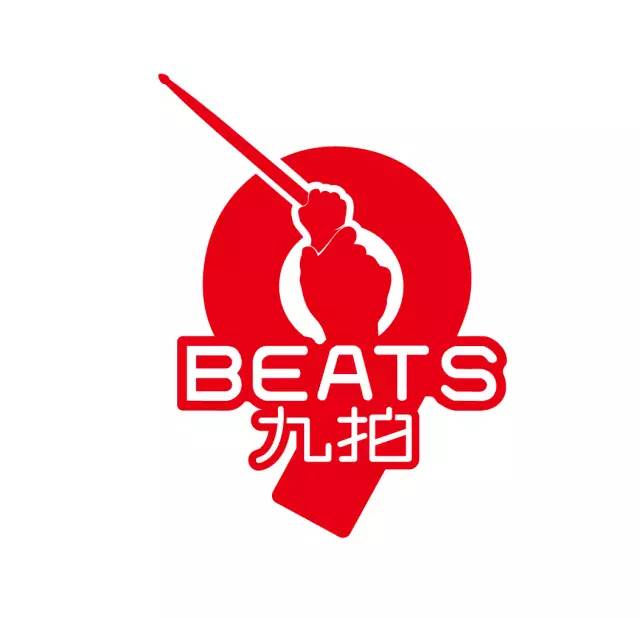 铜鼓县九拍艺术培训中心有限公司