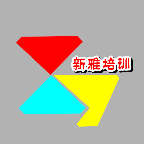 东莞市寮步乐之域培训中心有限公司