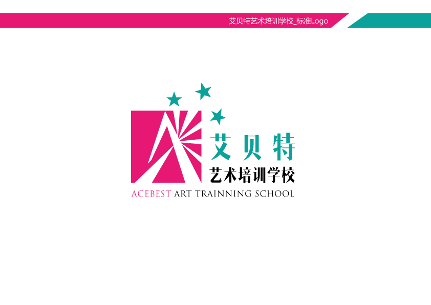 张掖市甘州区艾贝特艺术培训中心有限责任公司