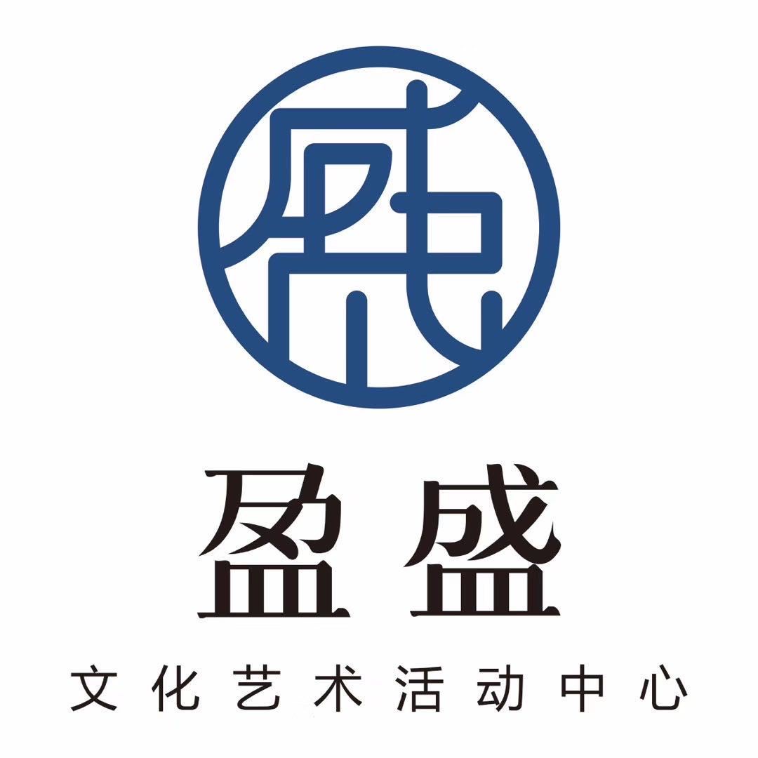 伊州区盈盛文化艺术活动中心