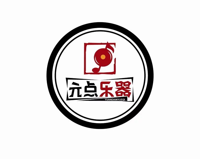五指山元点乐器有限公司
