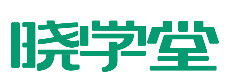 杭州晓学堂文化艺术培训有限公司
