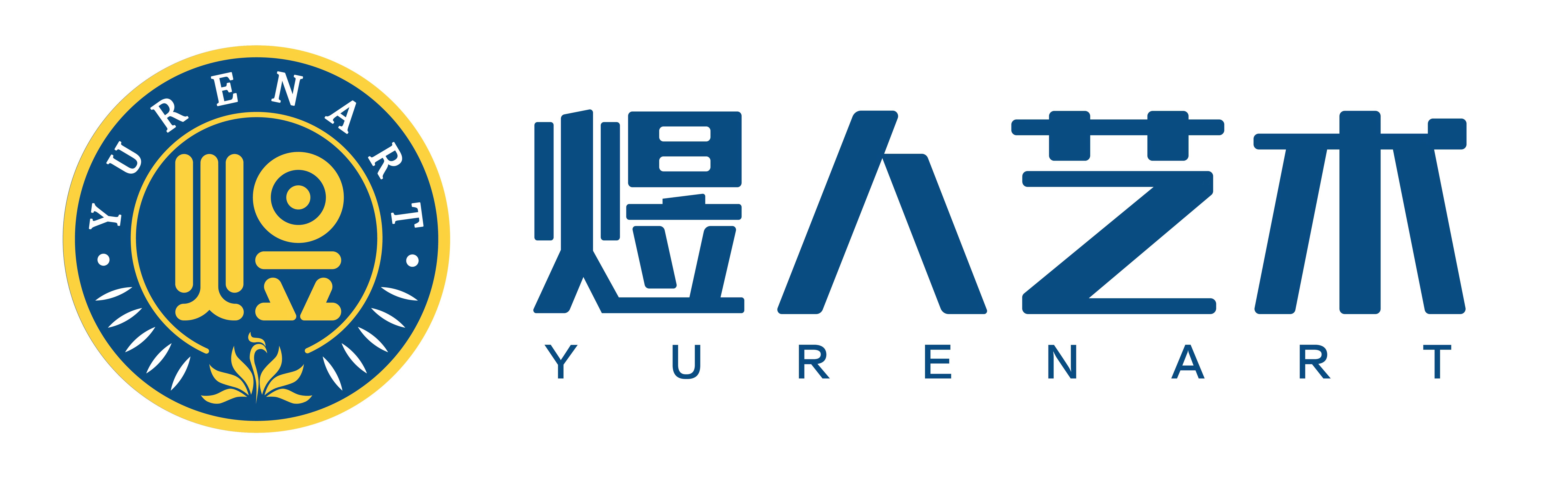 安徽煜人教育科技有限公司南湖分公司