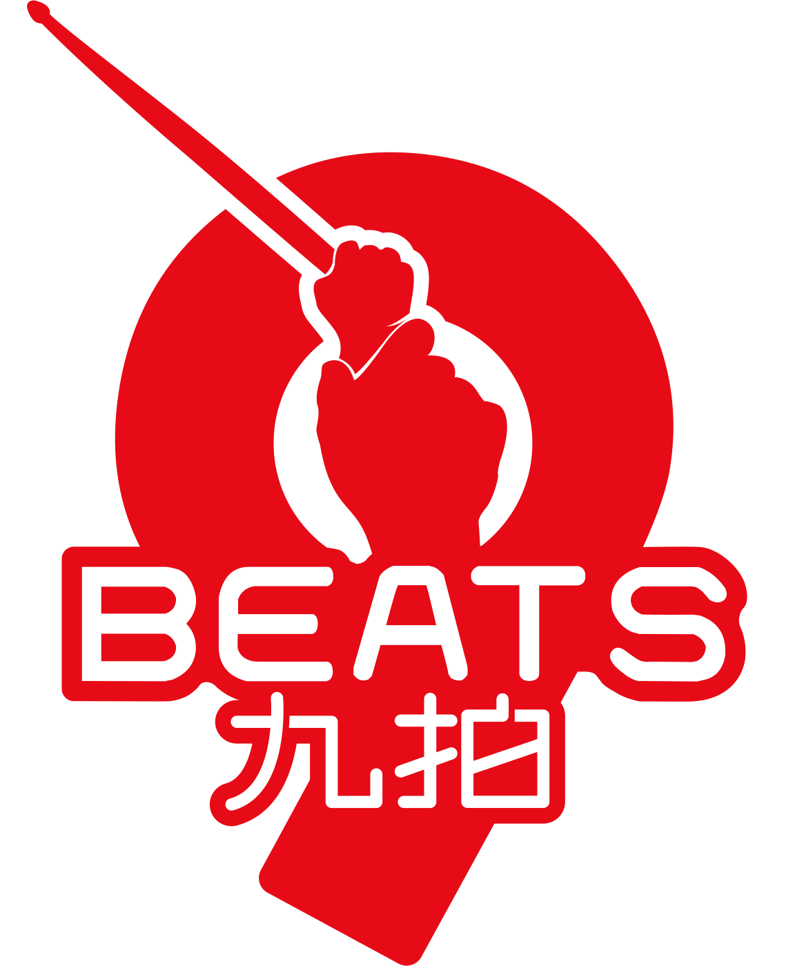 武汉市江岸区九拍艺术培训学校有限公司