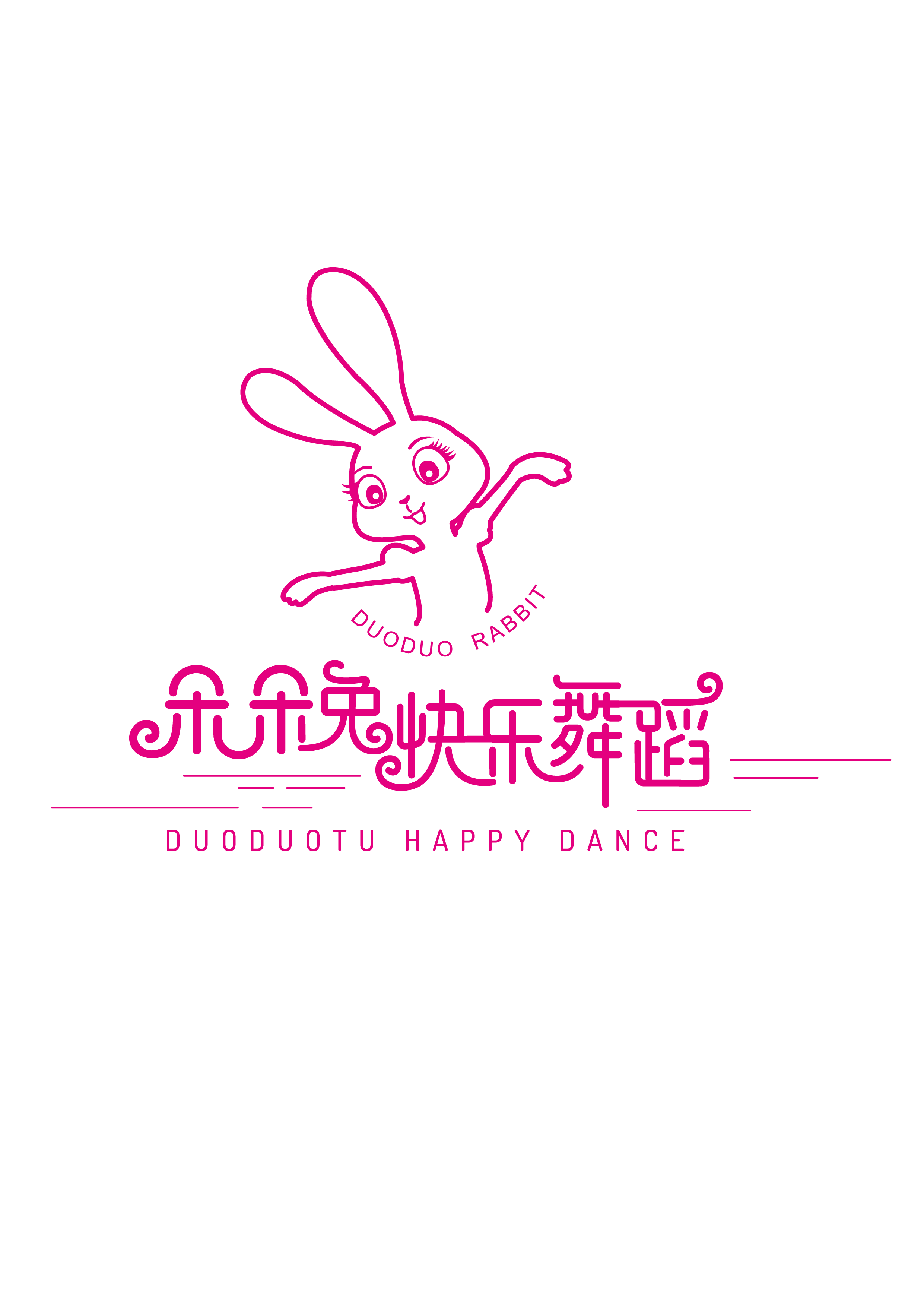 朵朵兔艺术中心（个体工商户）