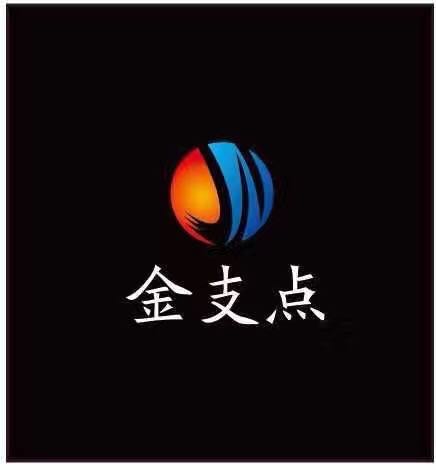 昆明市盘龙区金支点教育培训学校有限公司