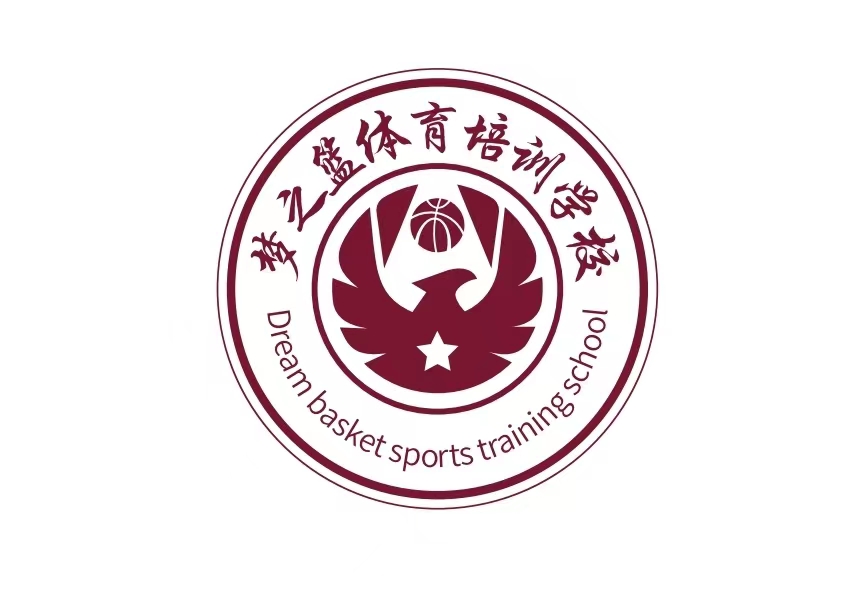 楚雄禄丰市碧城梦之篮体育培训有限公司