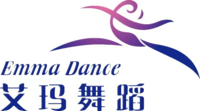 东阳艾马舞蹈培训有限责任公司
