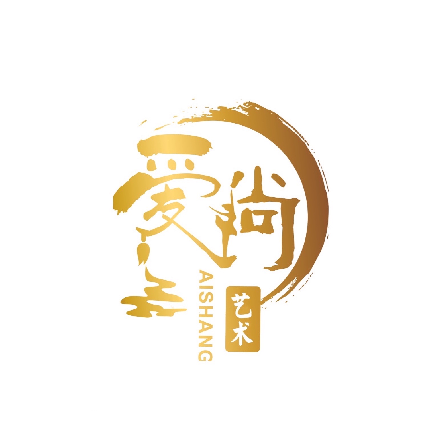 禹州市尚艺艺术培训有限公司