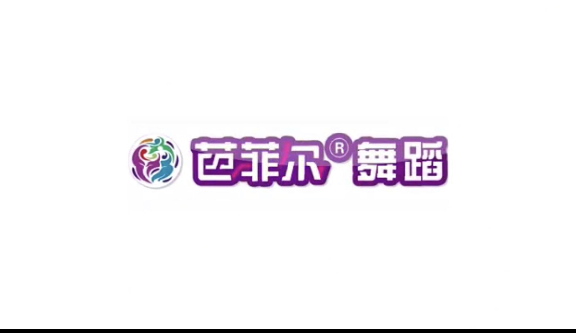 江永县桃溪舞苑文化传媒有限公司