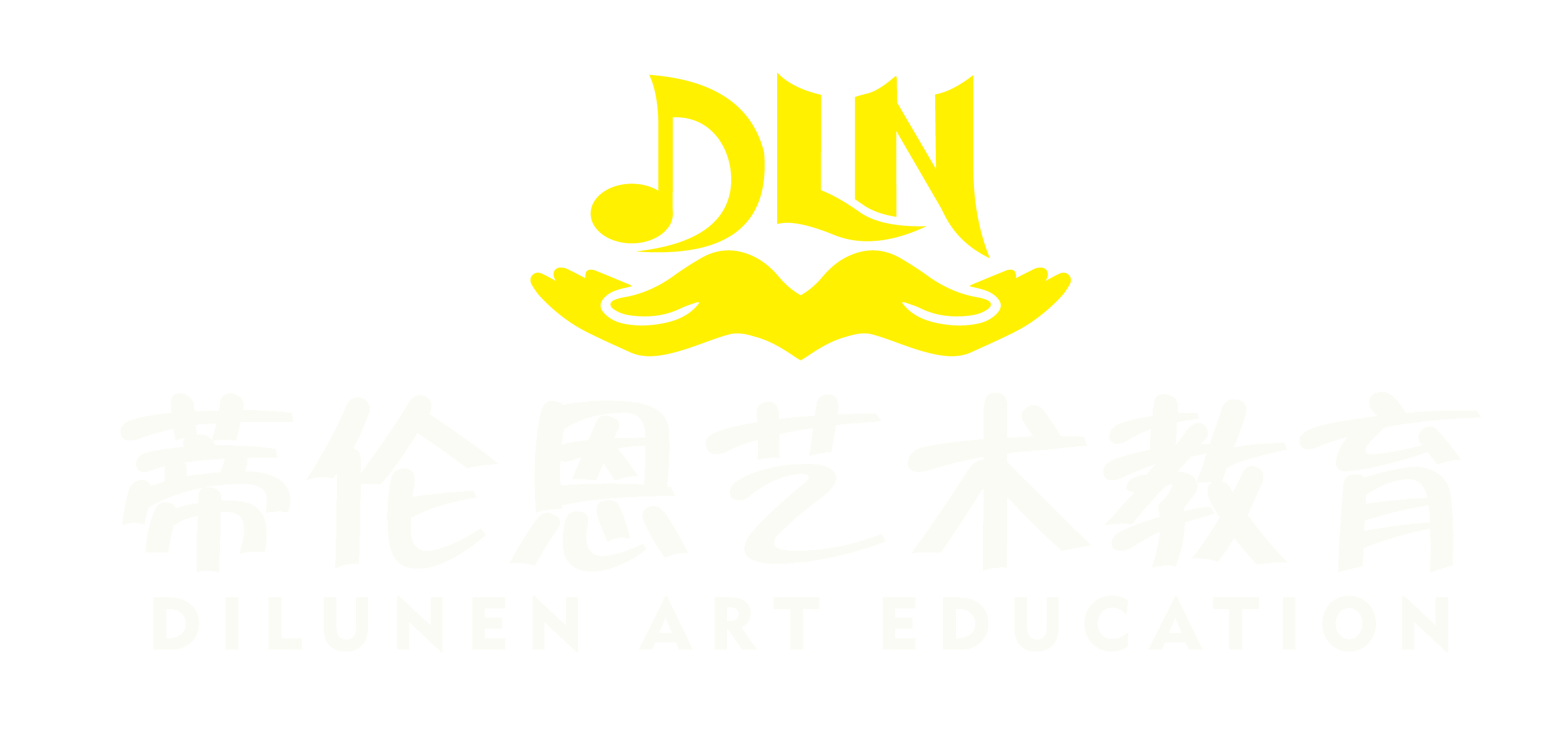 中山市蒂伦恩艺术教育培训中心有限公司