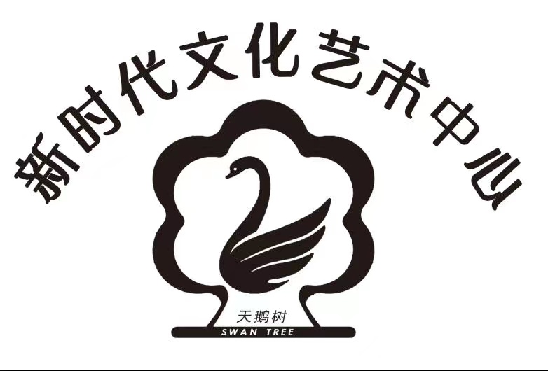 肥城市孙伯镇新时代艺术培训学校有限公司