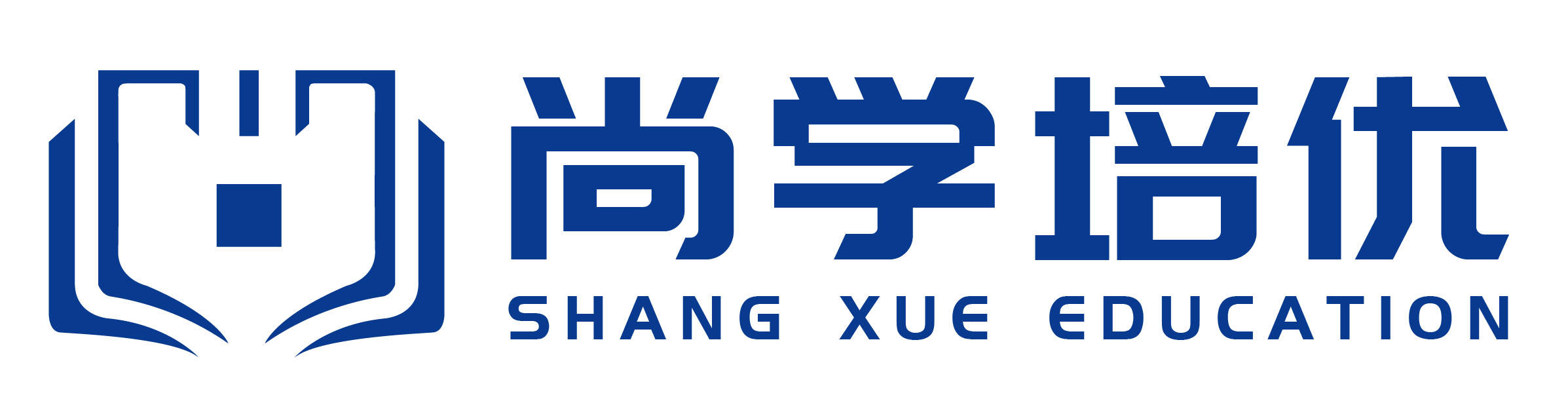 海丰县尚学堂教育培训中心有限公司