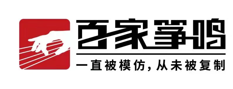 中山市百家筝鸣教育培训中心有限公司