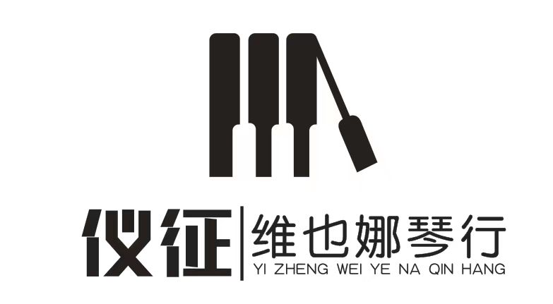 扬州市维也娜音乐培训有限公司