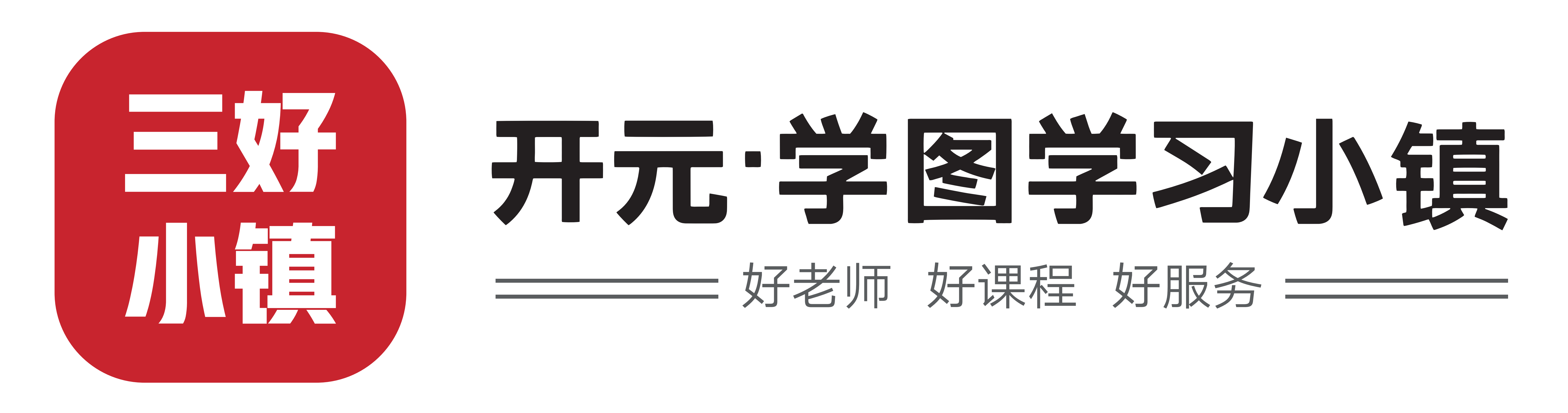 杭州萧山斯宾塞艺术培训有限公司