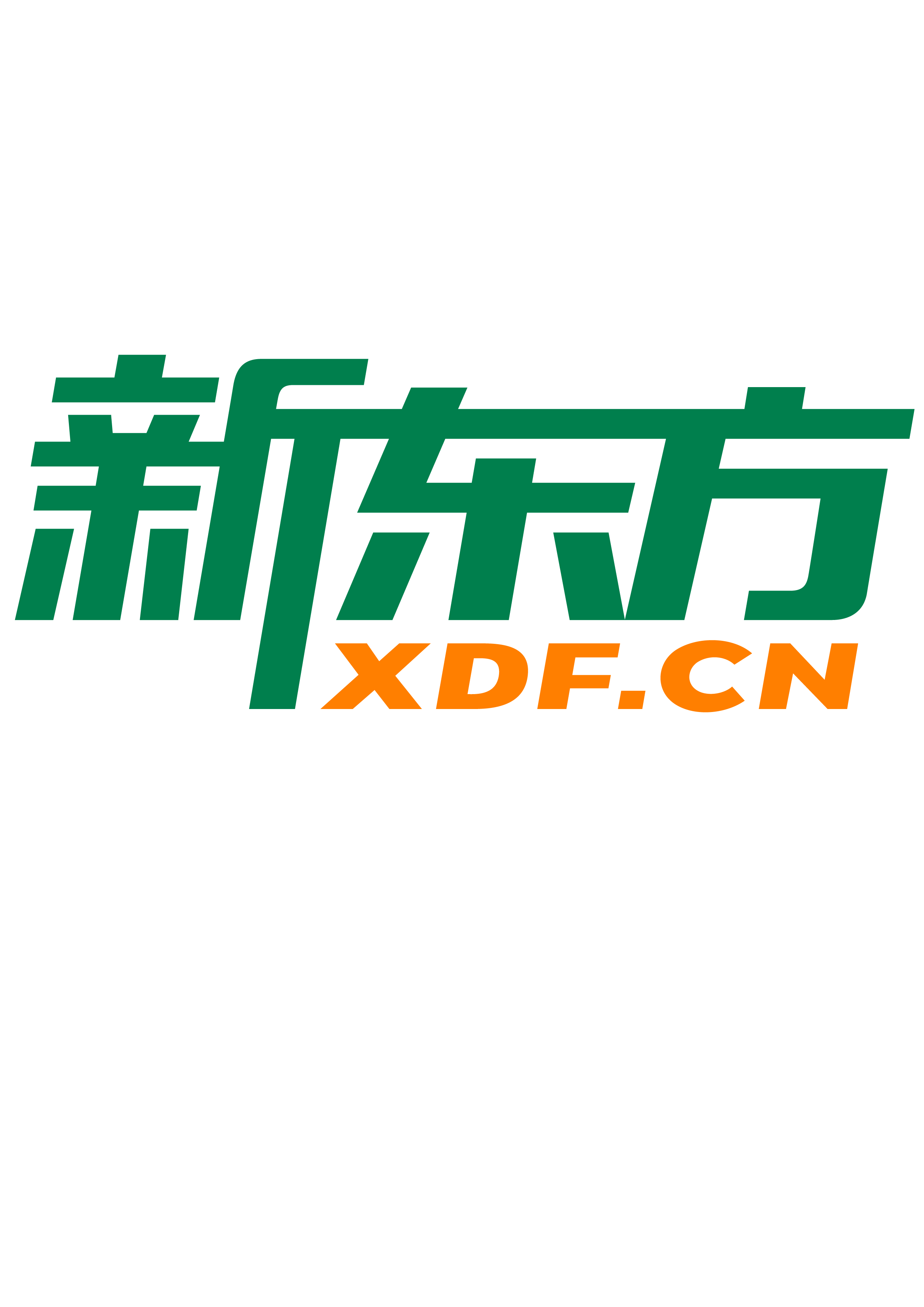 温州市鹿城区新城新东方艺术培训有限公司