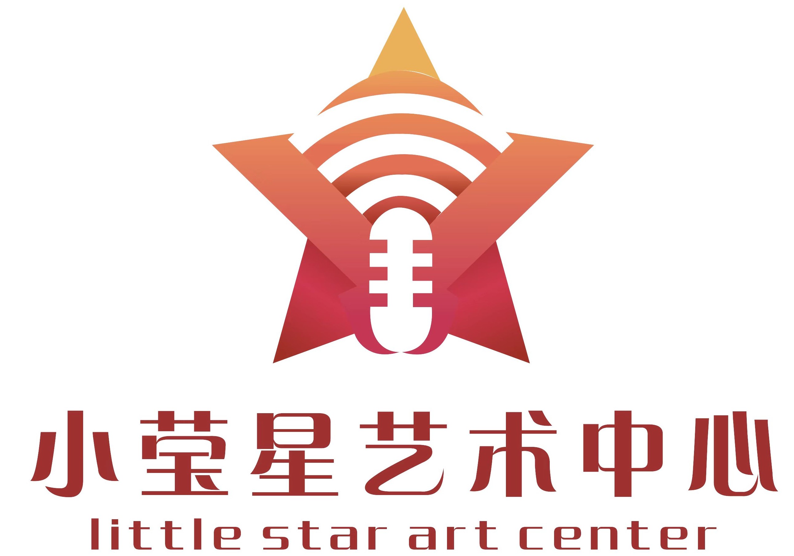 诸暨市小莹星艺术培训有限公司