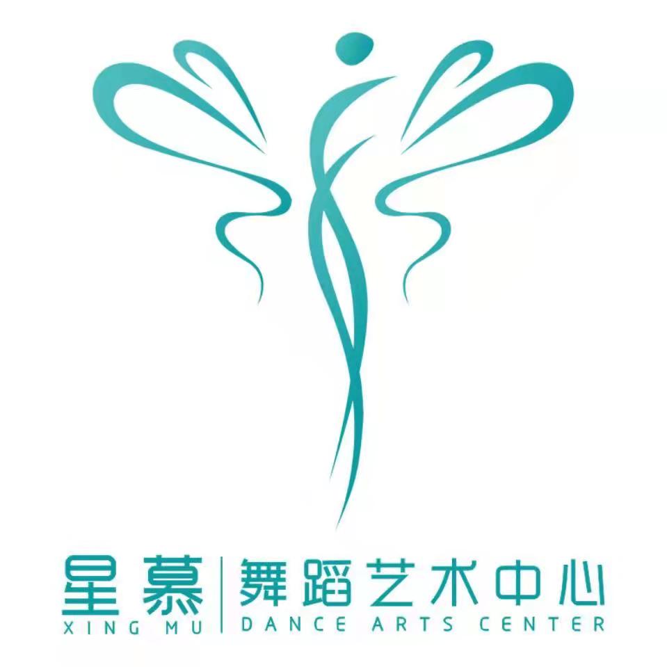 东莞市东城星慕艺术培训中心有限公司