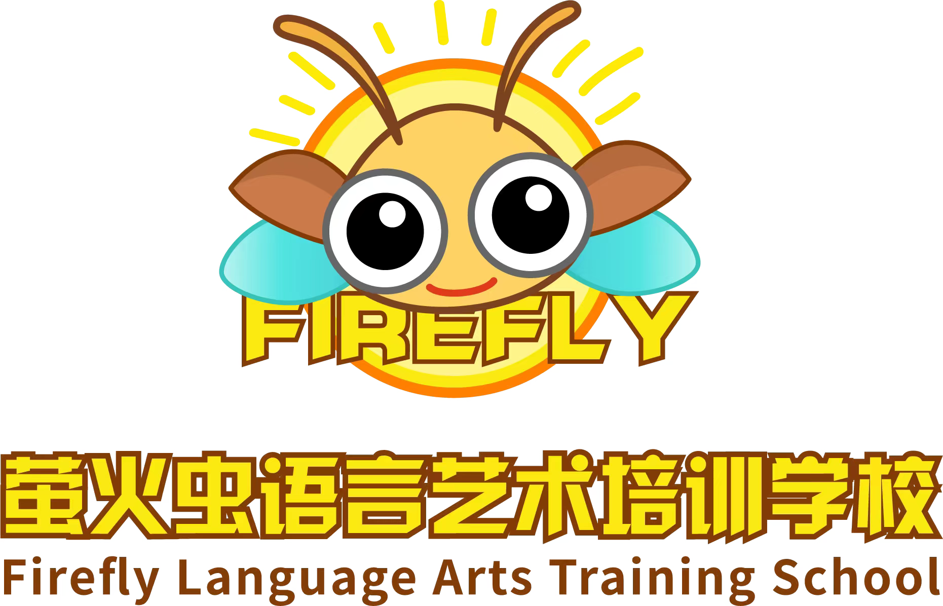 泸溪县萤火虫语言艺术培训学校有限公司