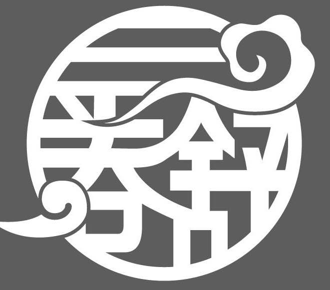 梅州市梅江区云卷舒艺术培训有限公司
