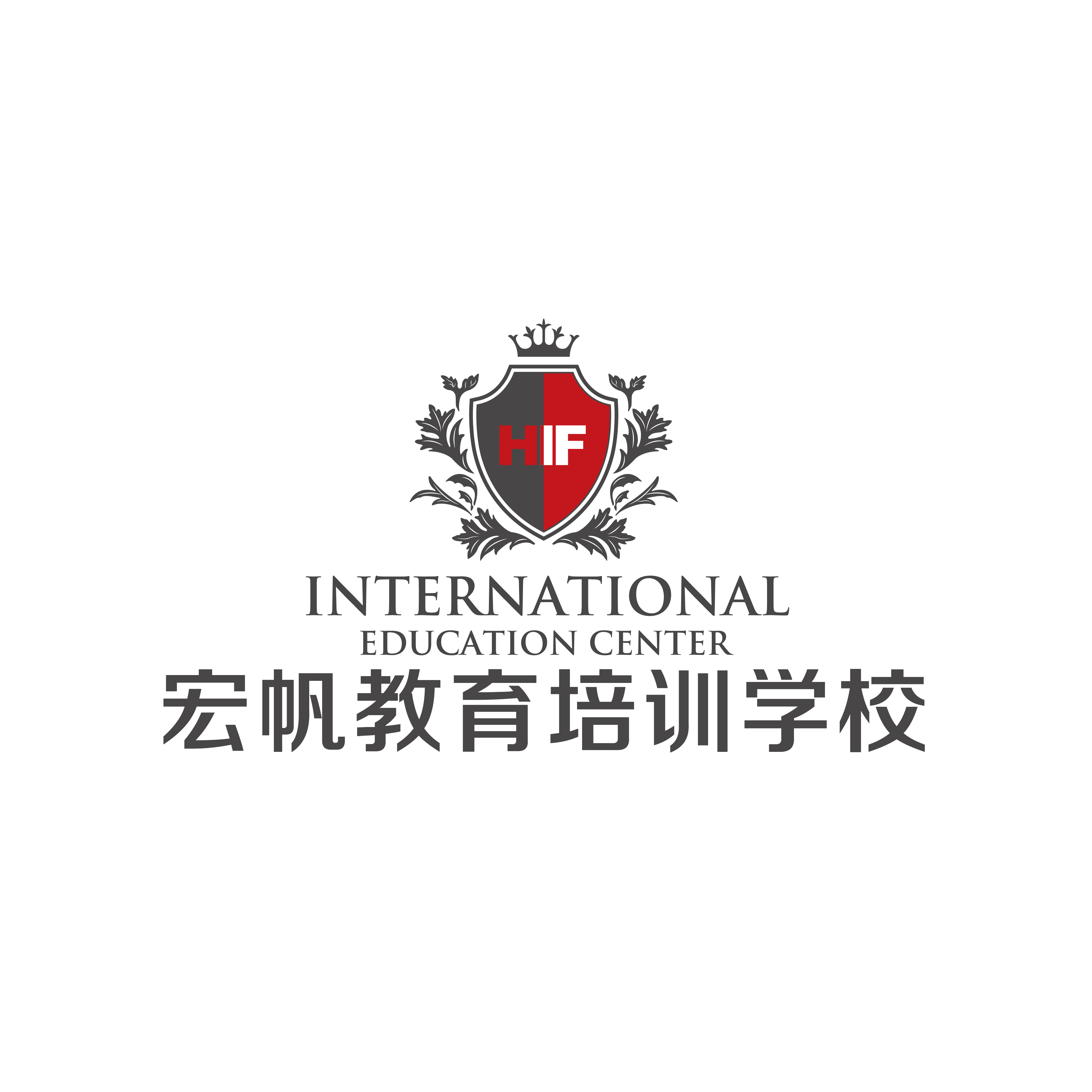 重庆市江北区宏帆教育培训学校有限公司