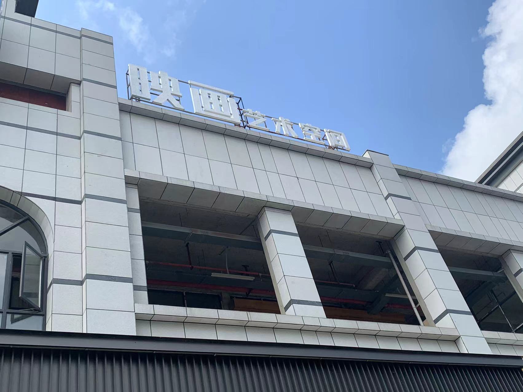 贵州省墨画艺术有限责任公司