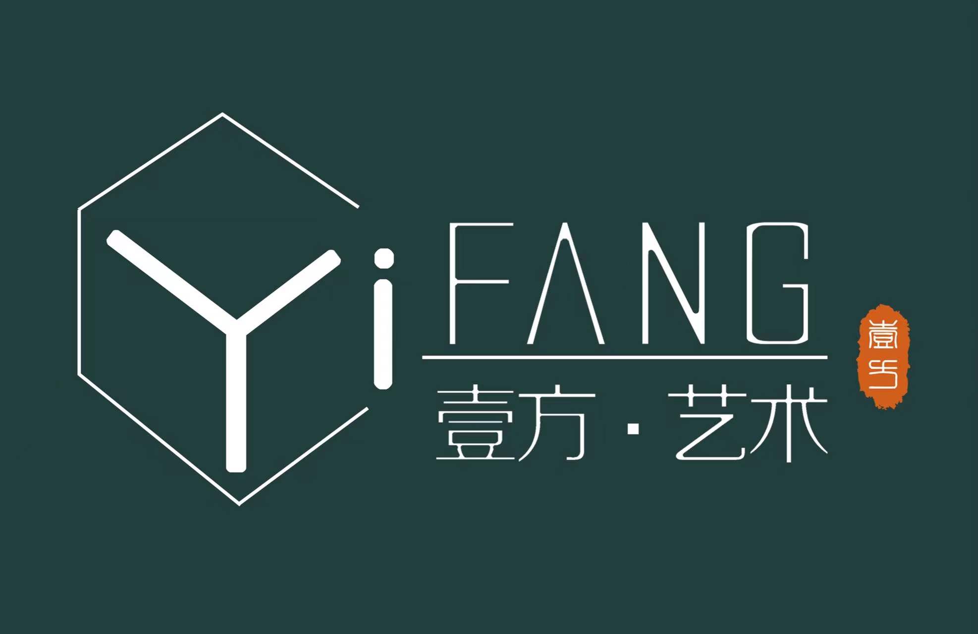 洪雅县壹方艺术培训中心有限公司