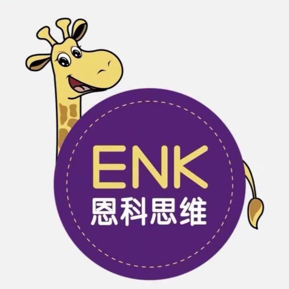 天津市河西区恩科思维第二培训学校有限公司