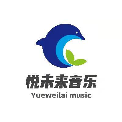 乌鲁木齐悦未来艺术培训有限公司