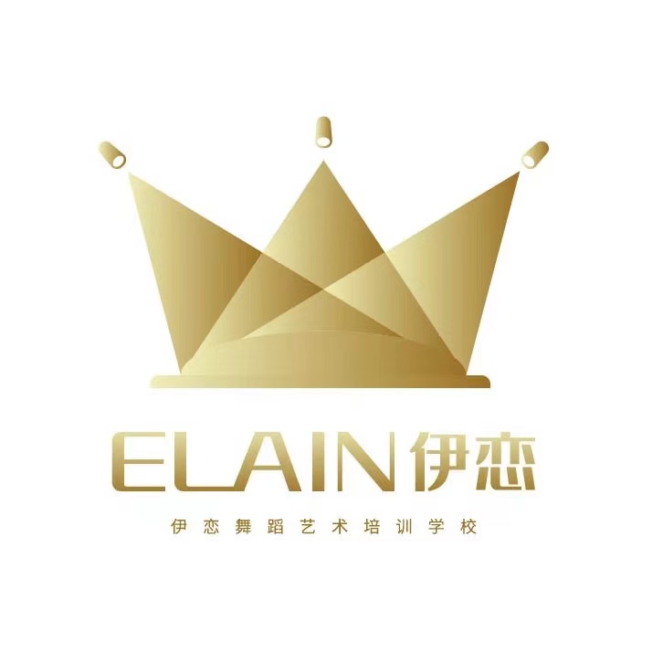 华宁伊恋舞蹈艺术培训有限公司