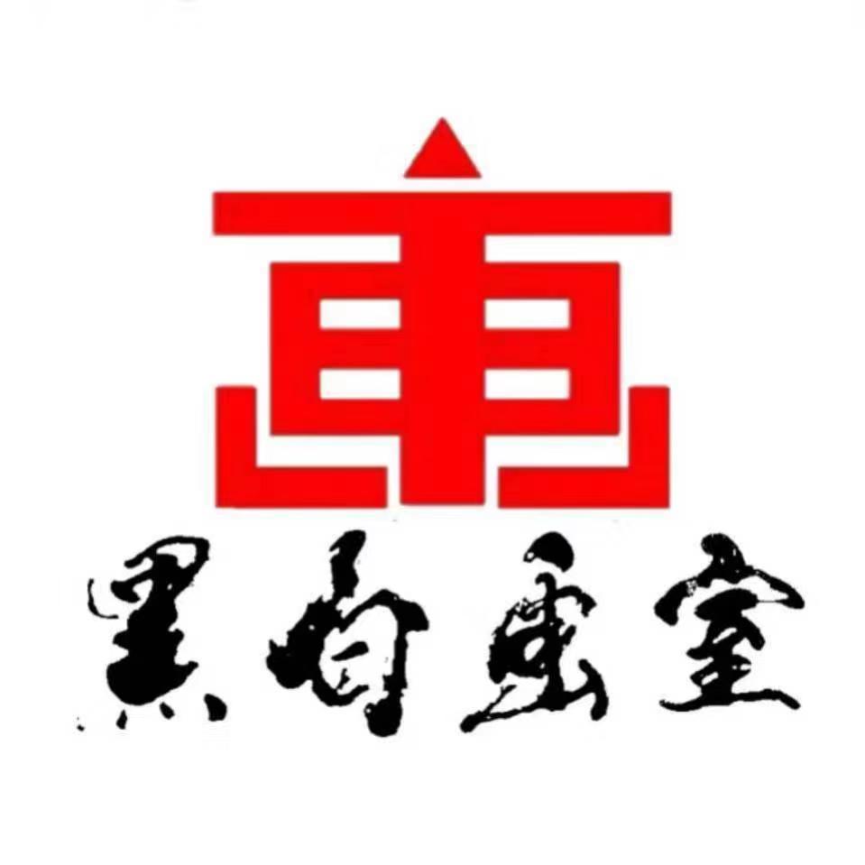 登封市黑白美术培训中心有限公司