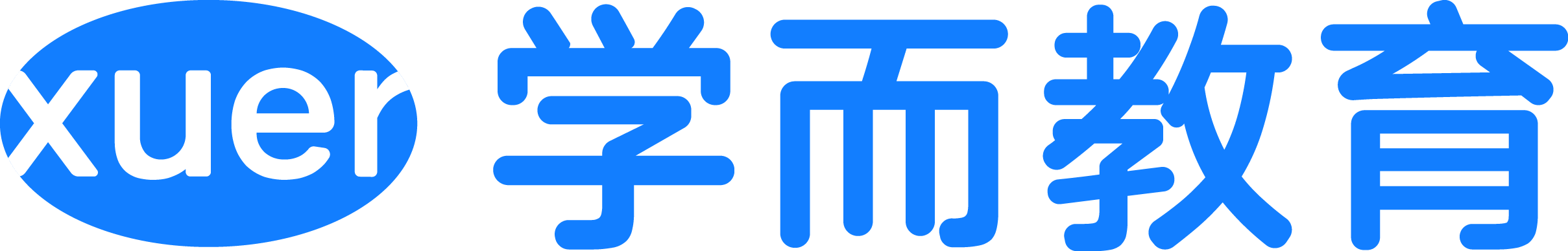 大连市沙河口区学而教育培训学校有限公司