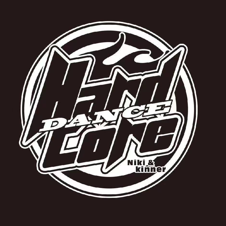 硬核街舞培训（湖州吴兴）有限公司