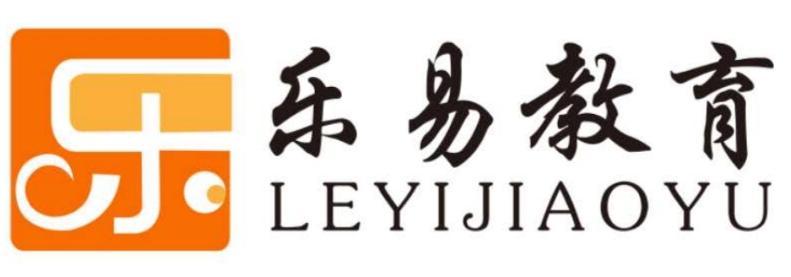 武宣县乐易培训学校有限公司