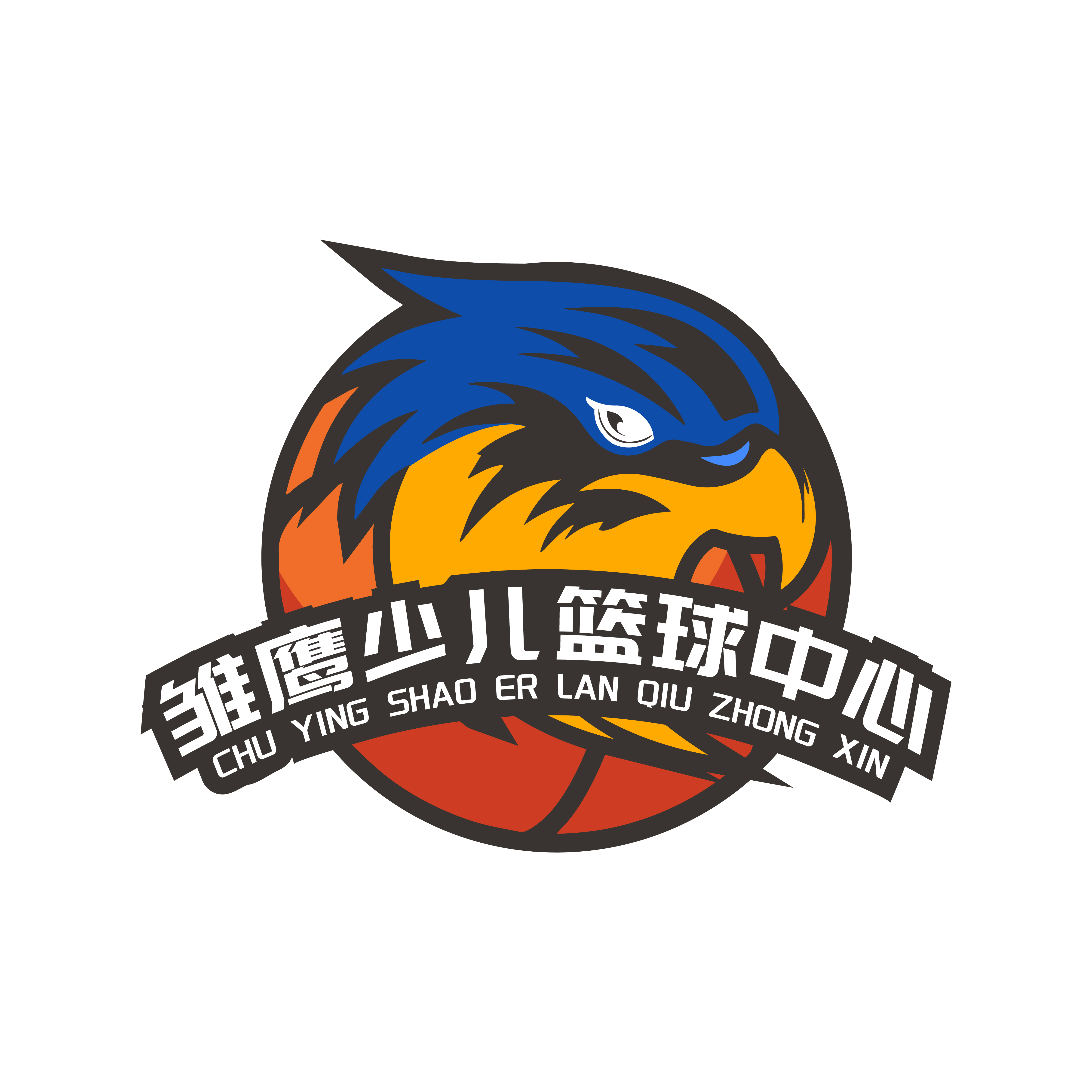 黄陵县雏鹰体育培训有限责任公司