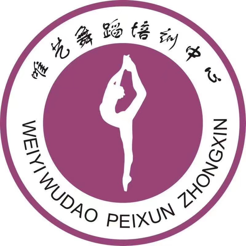 忻城县唯艺艺术培训有限公司古蓬分公司