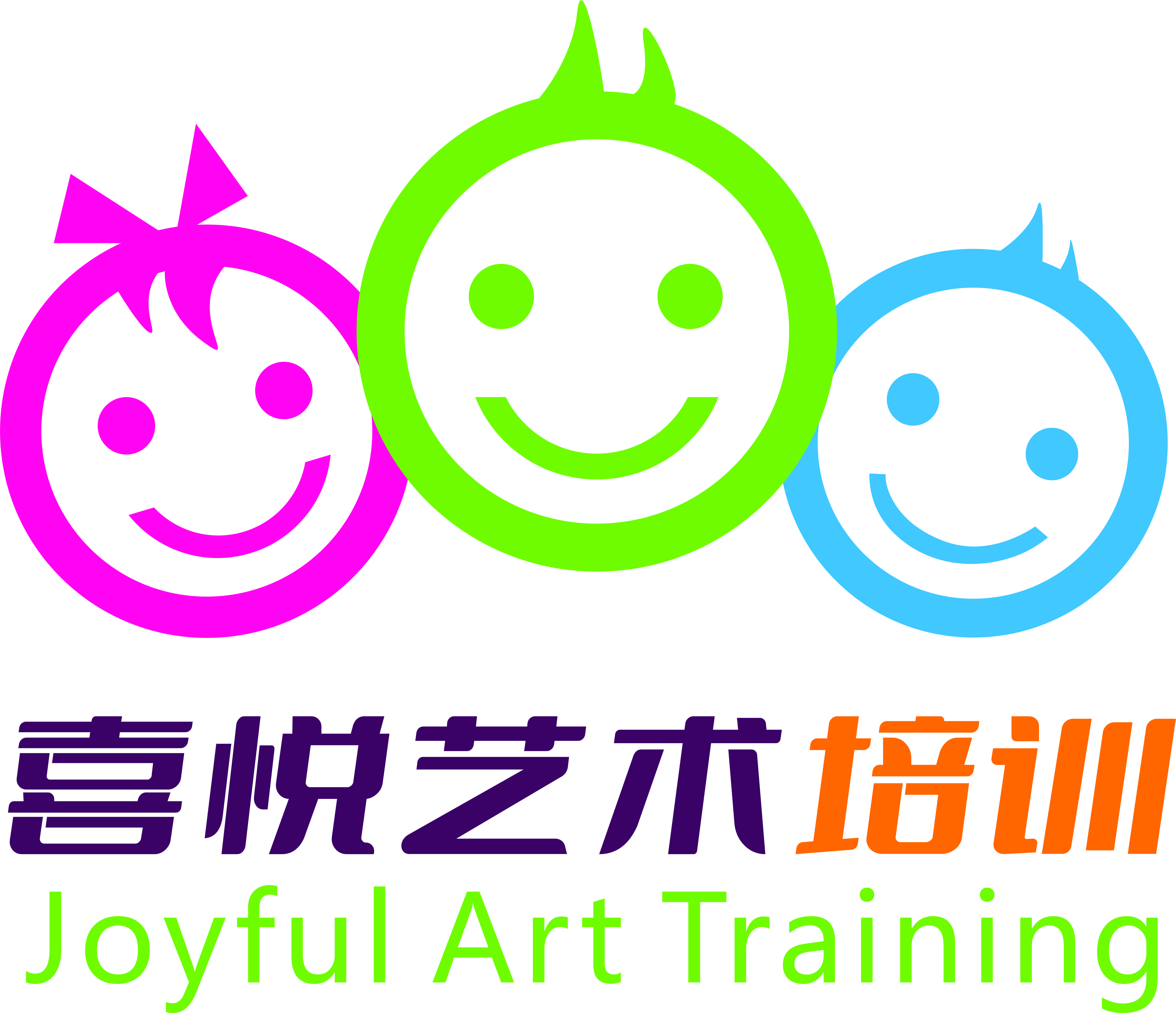 盐津喜悦艺术培训有限公司