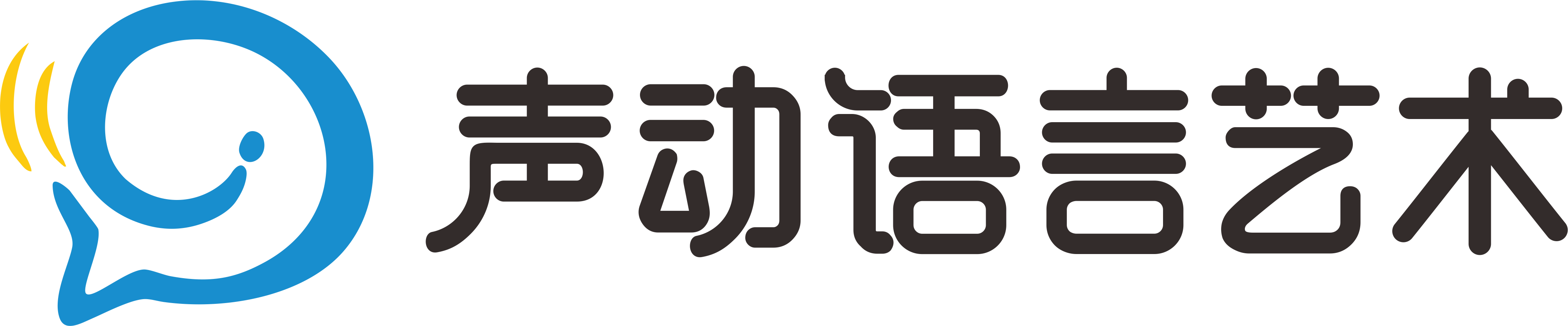 广州市花都区声动教育培训中心有限公司