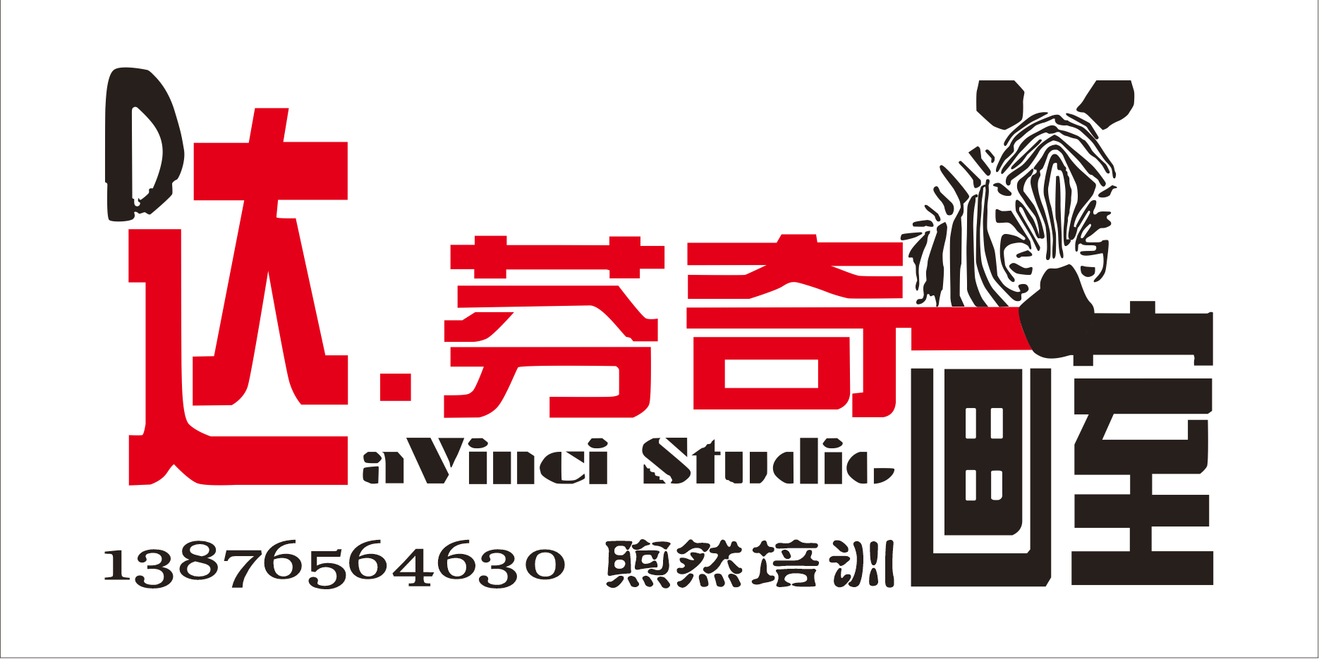 三亚煦然培训学校有限公司