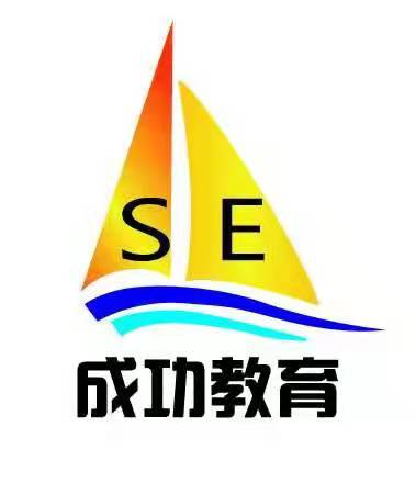盘山县成功培训中心有限公司