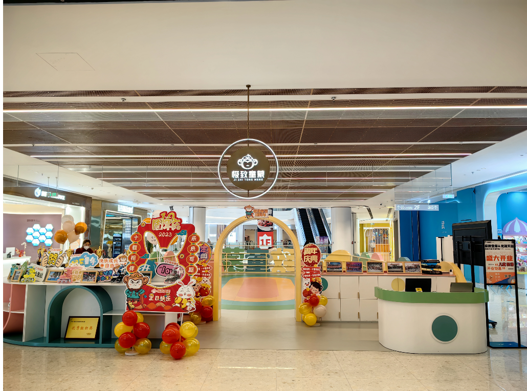 武汉集智体育发展有限公司