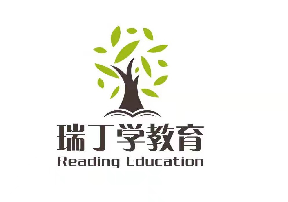 晋江市池店瑞丁学教育培训学校有限公司