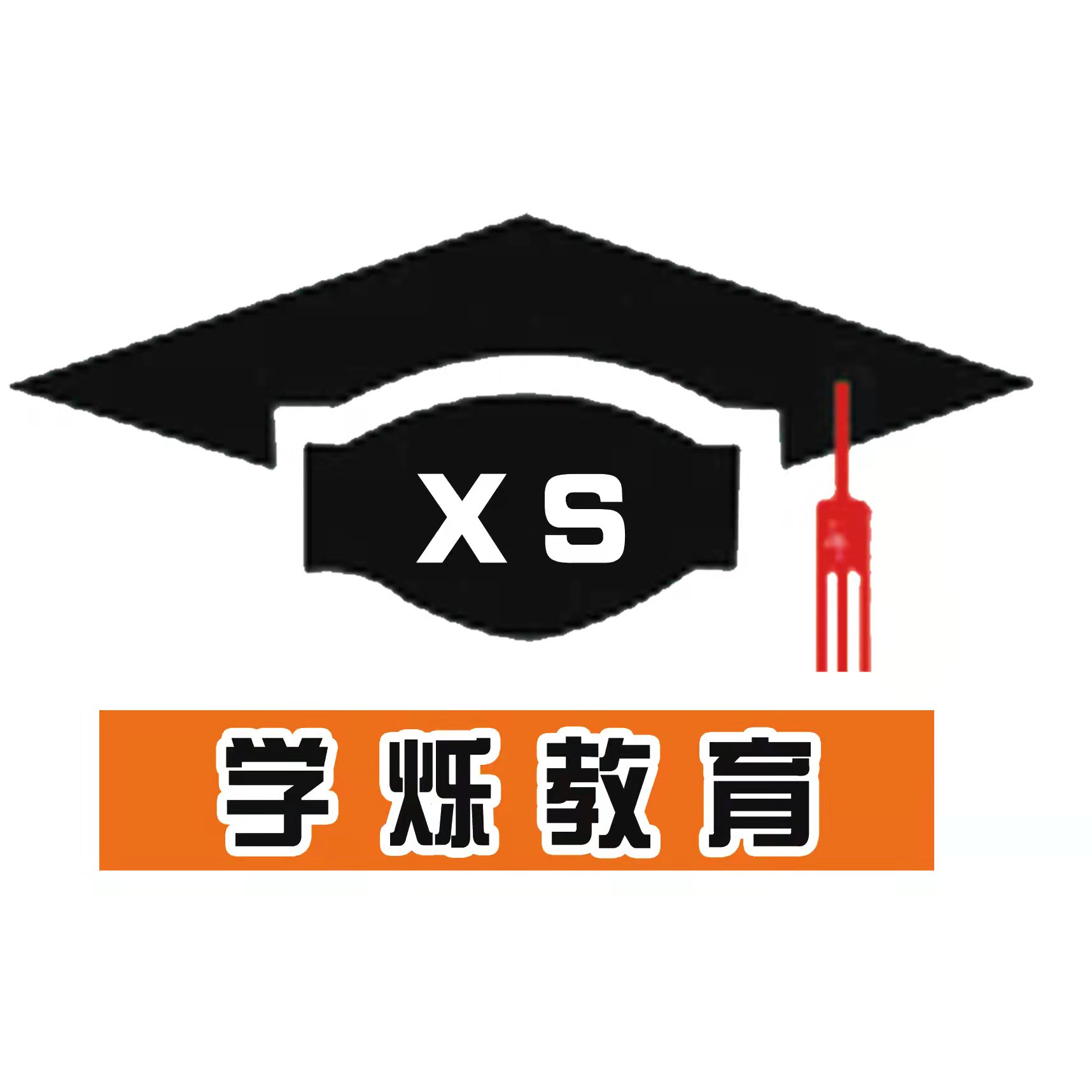 台安县学烁培训中心有限公司