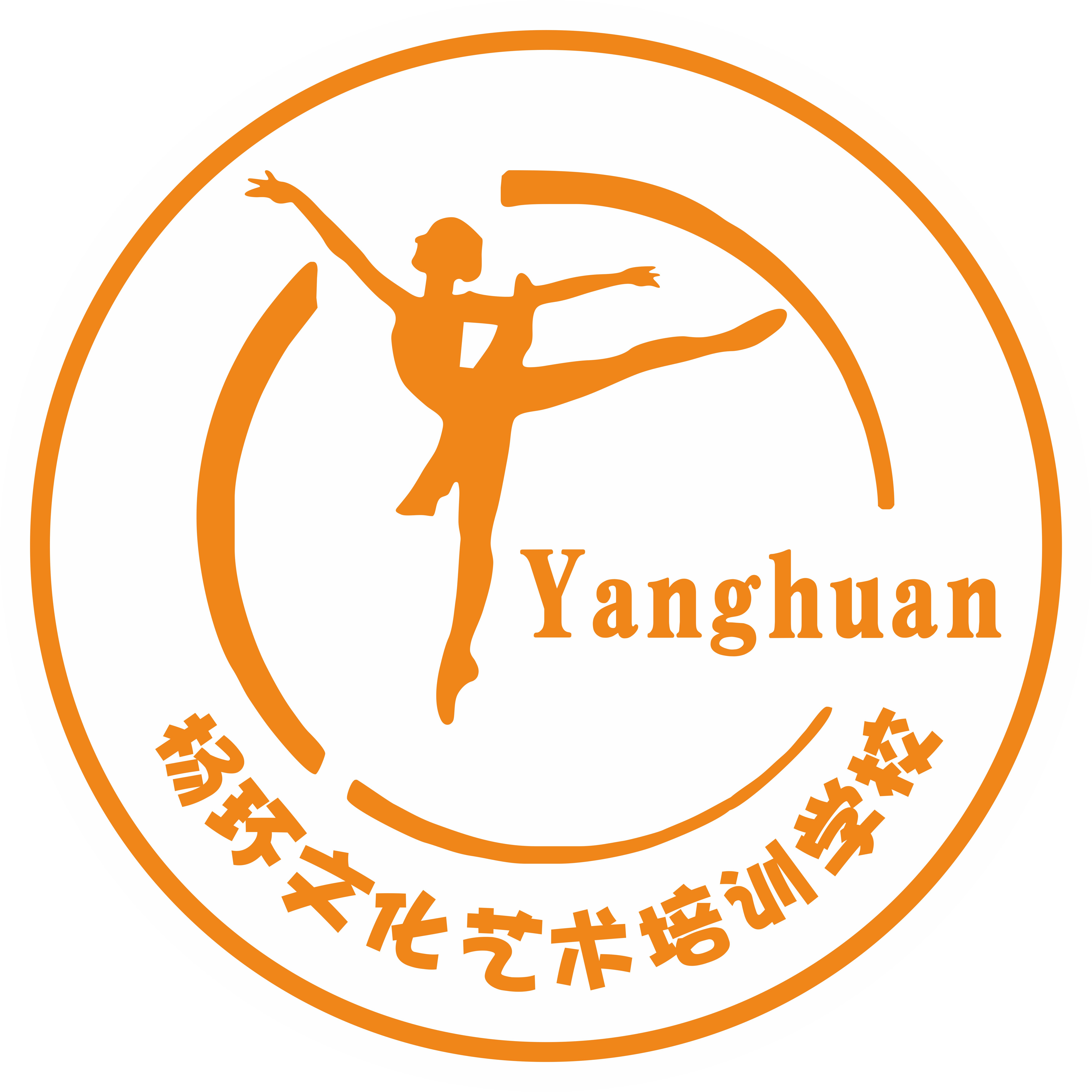 岳池县杨环文化艺术培训学校有限公司