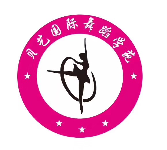 上高县贝艺艺术培训中心有限公司