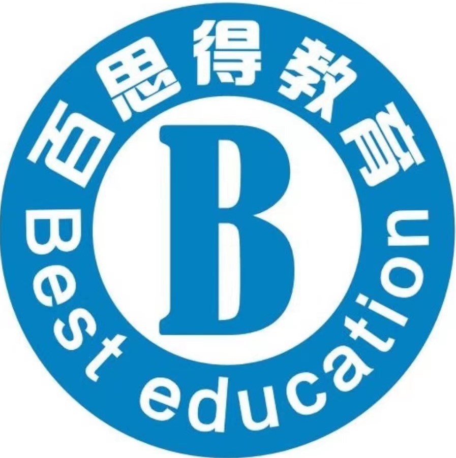 都江堰市百思得文化培训学校有限责任公司